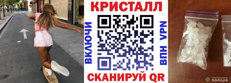 Амфетамин VHQ  Купить  Котовск 