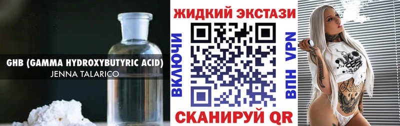 Купить  Котовск  БУТИРАТ Butirat 