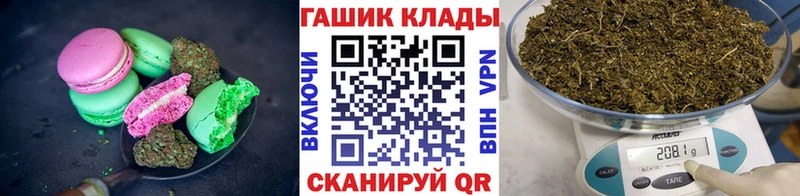 Еда ТГК конопля Котовск