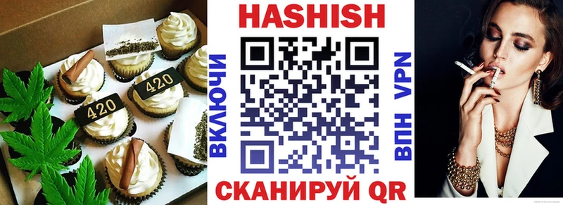 Купить  Котовск  Cannafood марихуана 