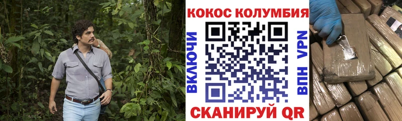 КОКАИН 97%  Купить где  Котовск 