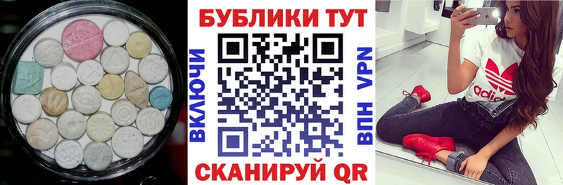 ЭКСТАЗИ DUBAI  Купить закладки  Котовск 