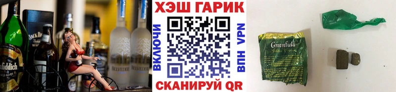 Купить где  Котовск  ГАШ 40% ТГК 