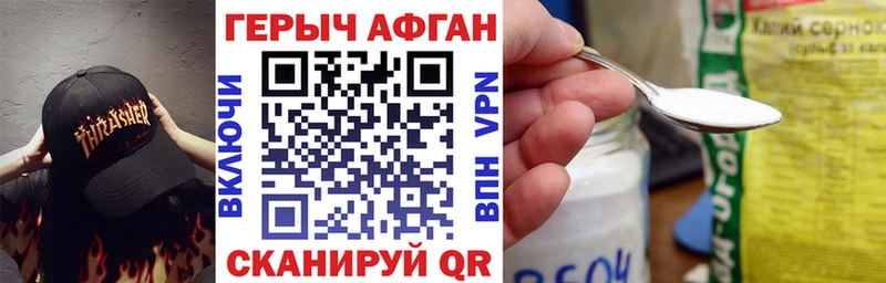 Купить  Котовск  Героин гречка 
