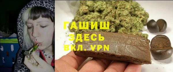 наркотики Лиски