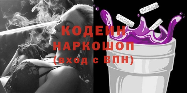спайс Лихославль