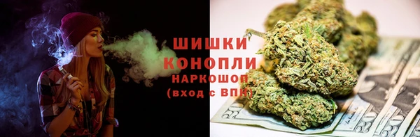 наркотики Лиски