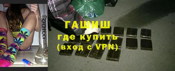 спайс Лихославль