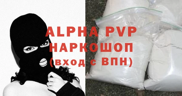 наркотики Лиски