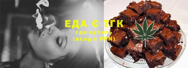 наркотики Лиски