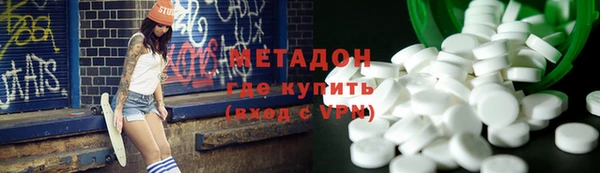 спайс Лихославль
