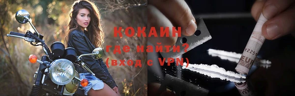 спайс Лихославль