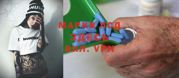 наркотики Лиски