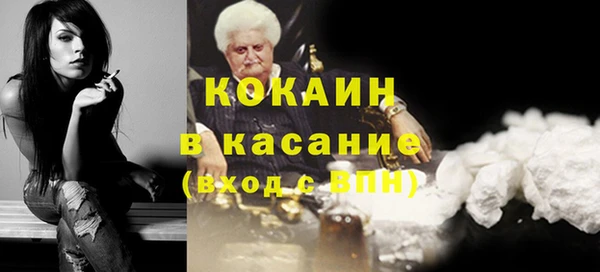 спайс Лихославль