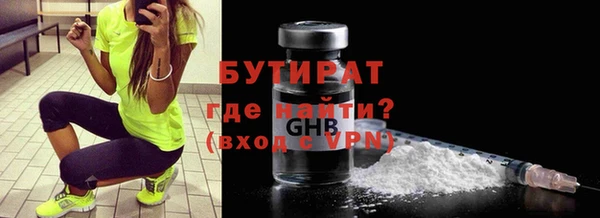 спайс Лихославль