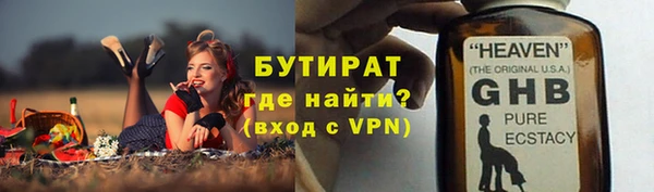 гашик Липки