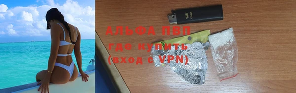 спайс Лихославль