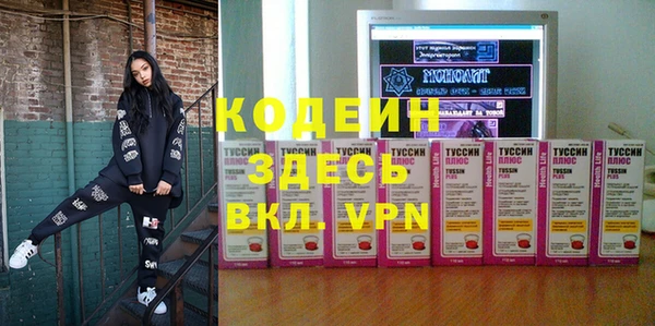 наркотики Лиски