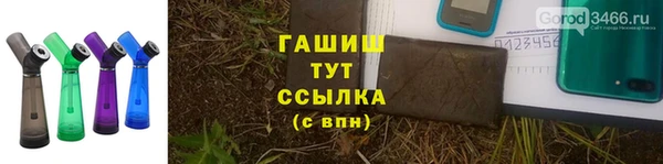 гашик Липки