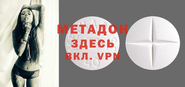 спайс Лихославль