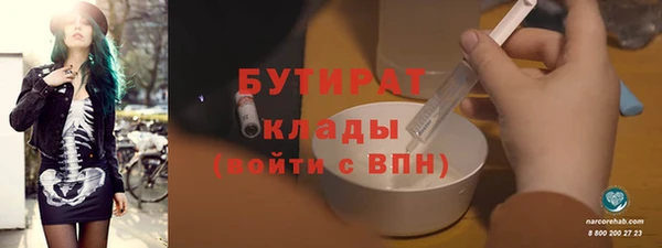 наркотики Лиски