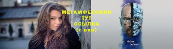 спайс Лихославль