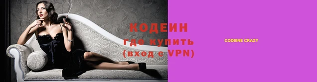 наркотики Лиски