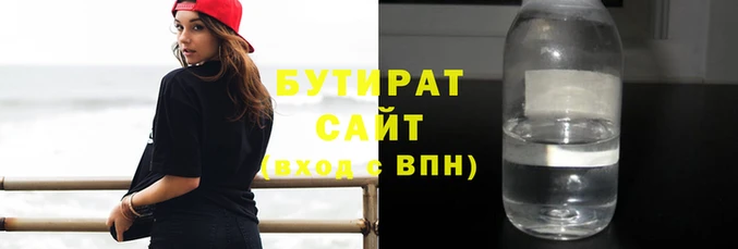 спайс Лихославль