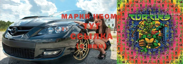 наркотики Лиски