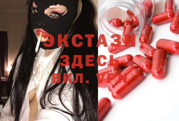 спайс Лихославль