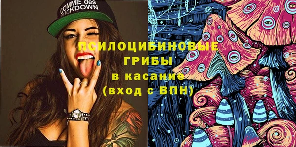 наркотики Лиски