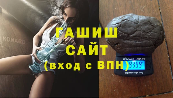 спайс Лихославль