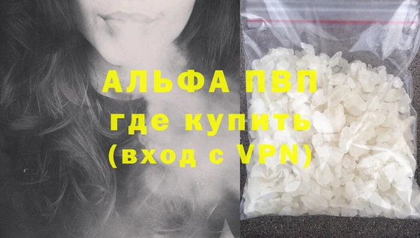 спайс Лихославль
