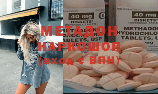 спайс Лихославль