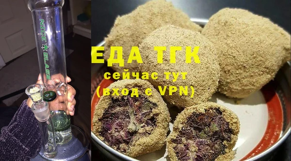 спайс Лихославль