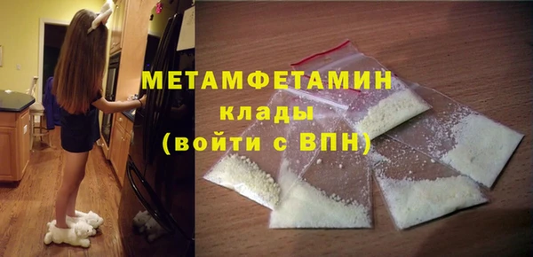 наркотики Лиски