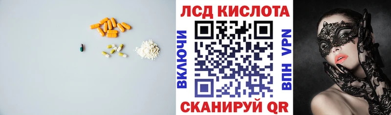 LSD-25 экстази ecstasy Купить закладки Котовск