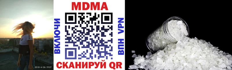 MDMA VHQ  Купить где  Котовск 