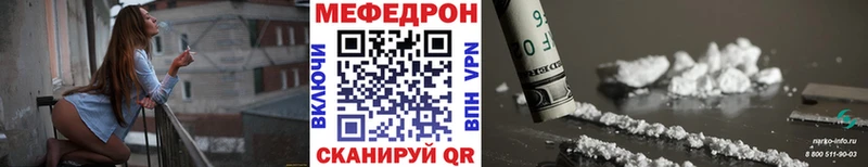 Купить где  Котовск  МЯУ-МЯУ VHQ 