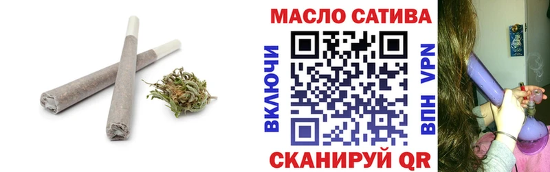 Купить  Котовск  ТГК вейп с тгк 